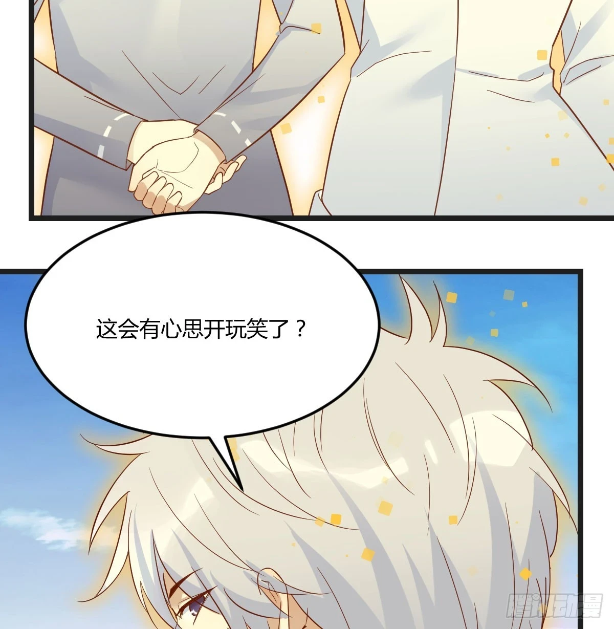 紫府洞天开57