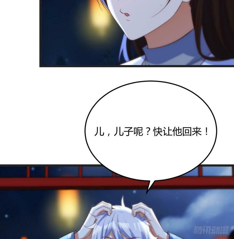 儿女要开打？！38
