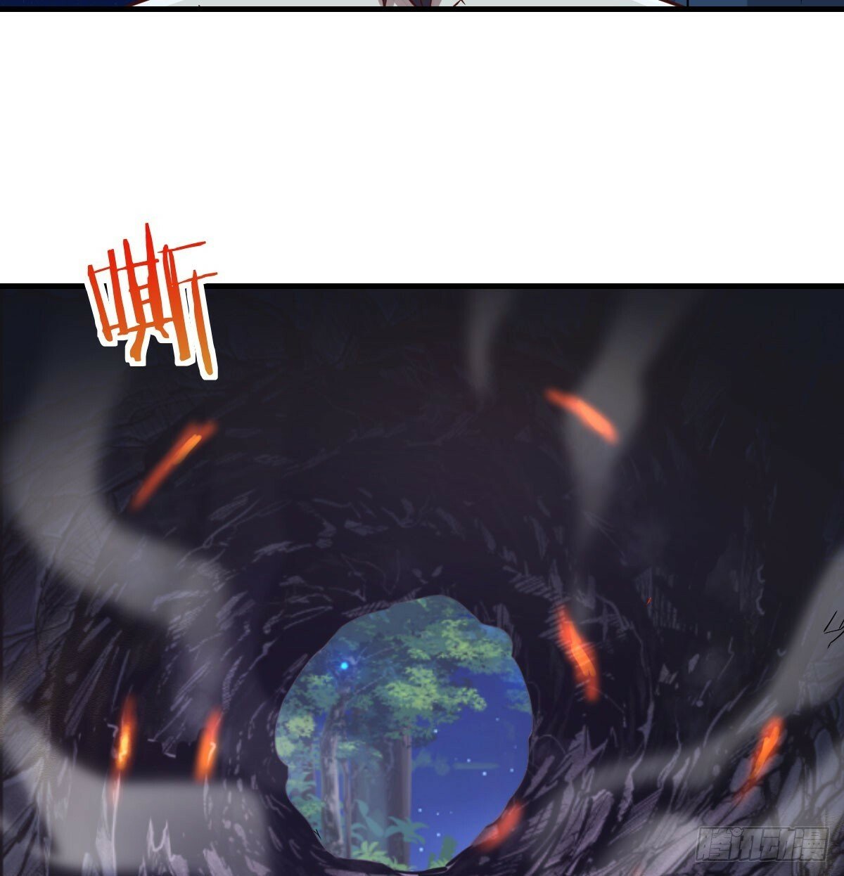 心魔劫59