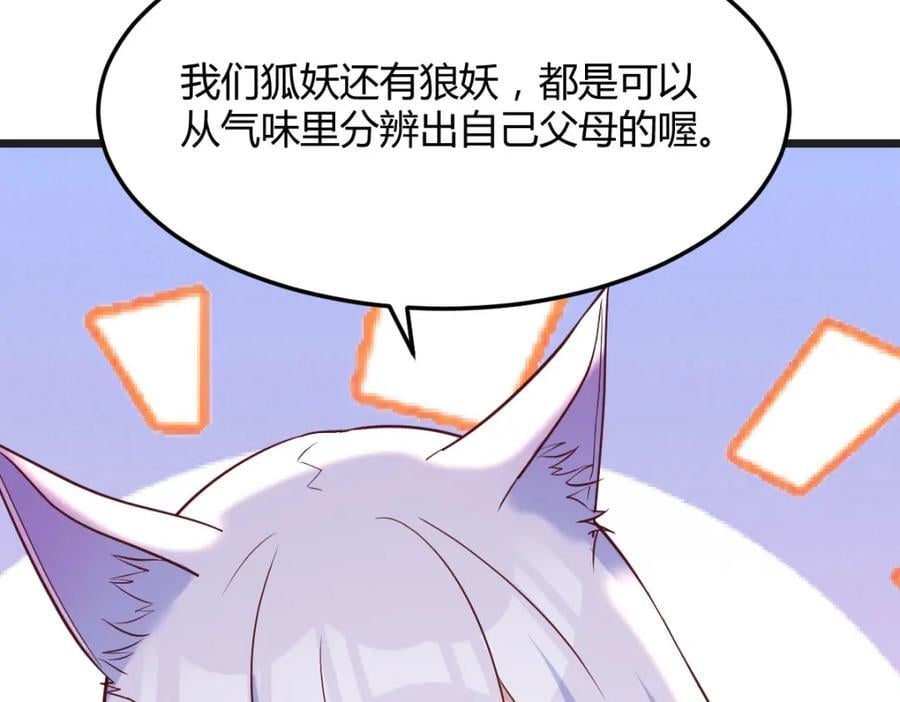 你们的儿子58