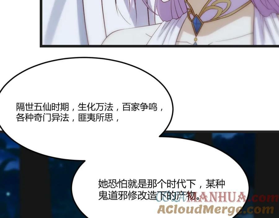 埋藏的秘密112
