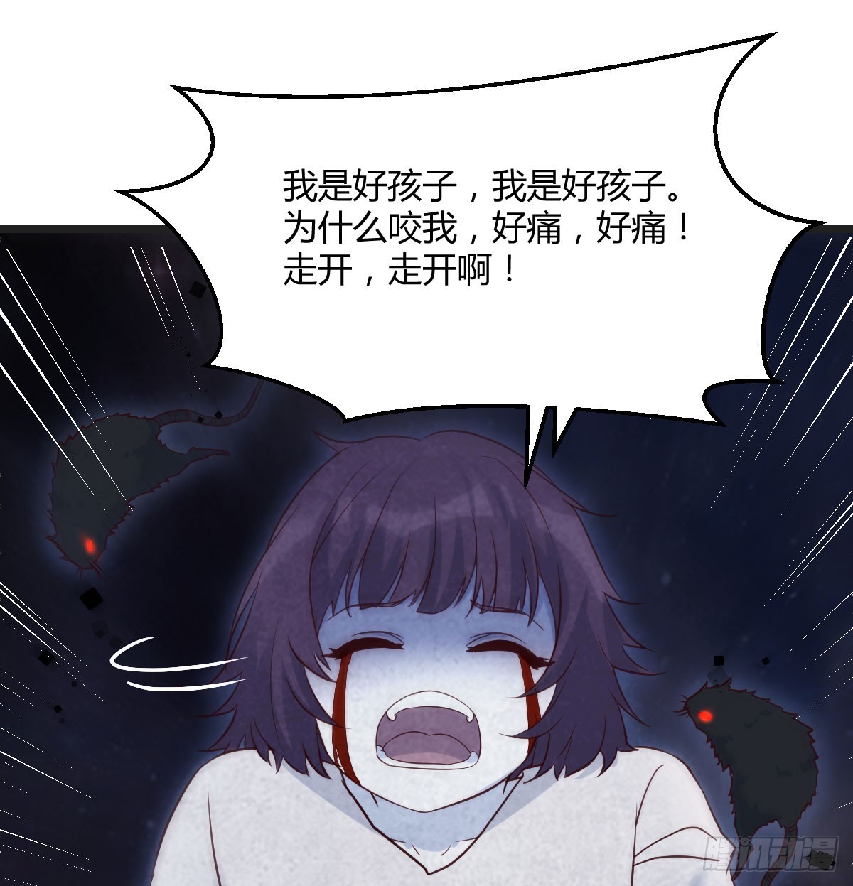 无间地狱31