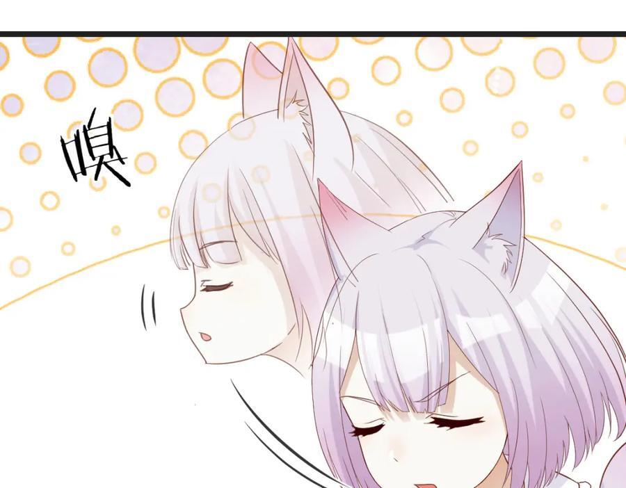 圣尊您来了66