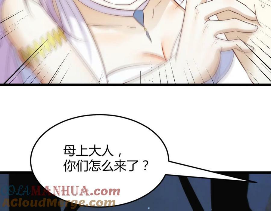 口是心非的母女16