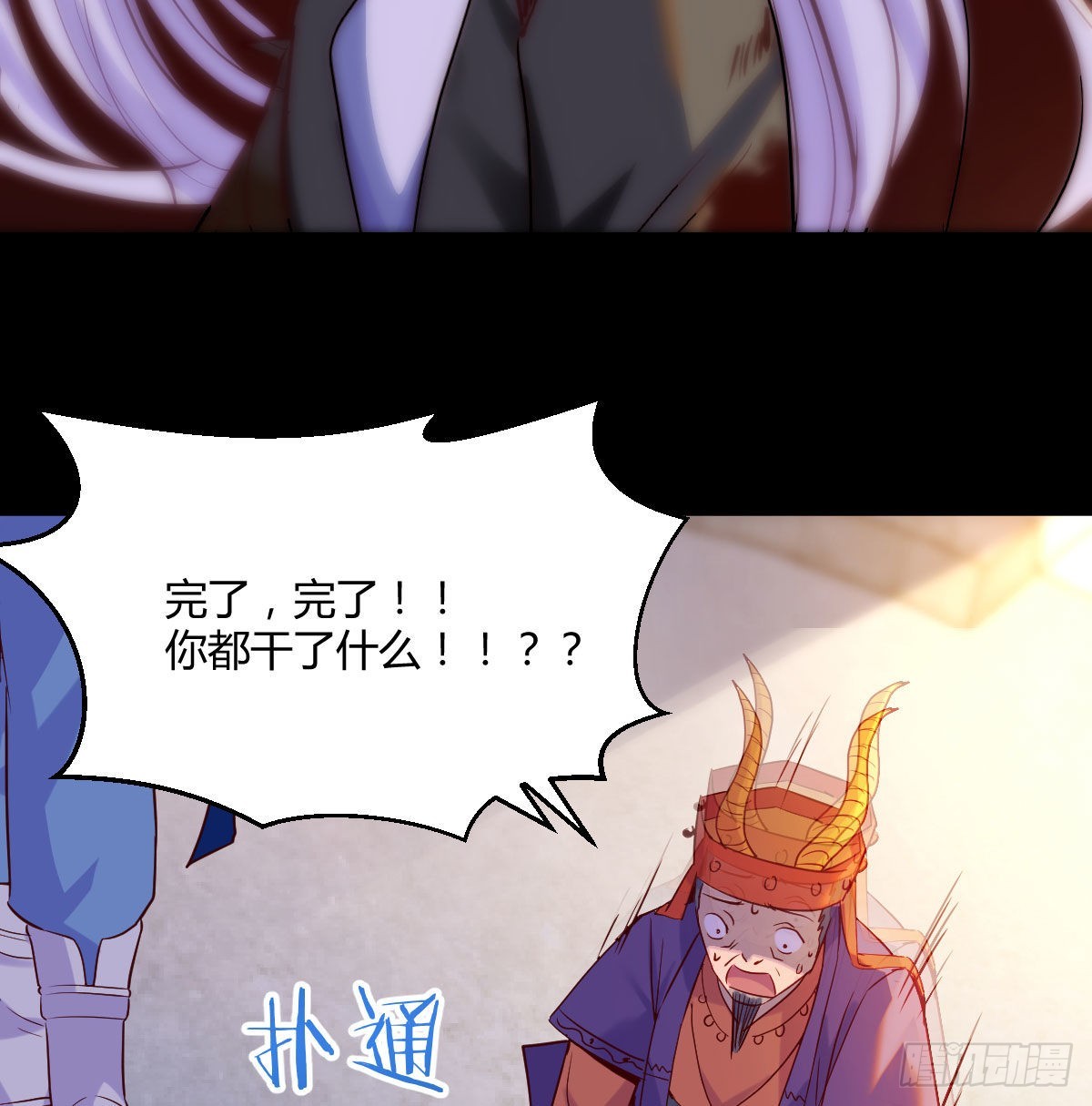 两波未平又起一波54