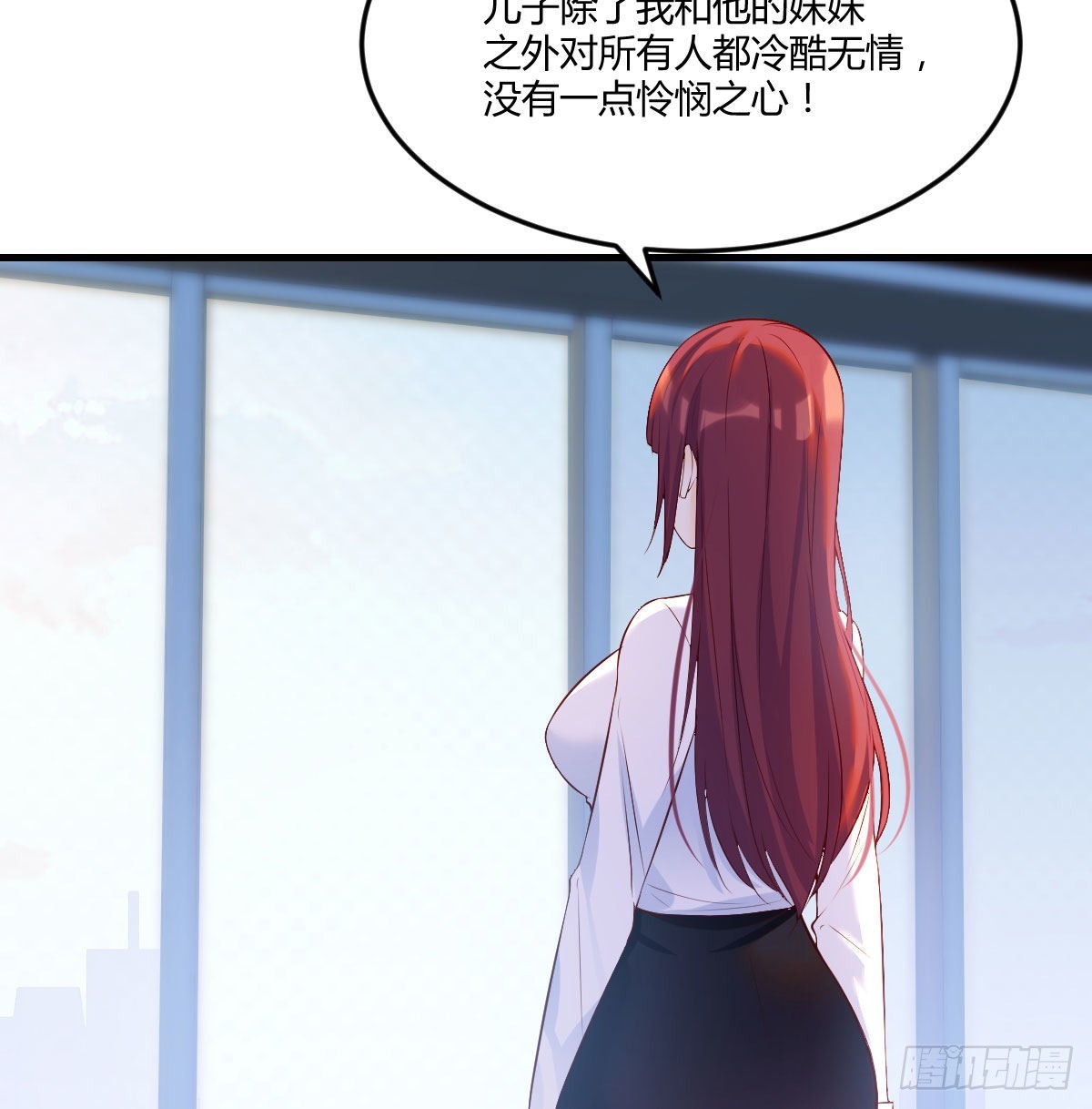 他心通9
