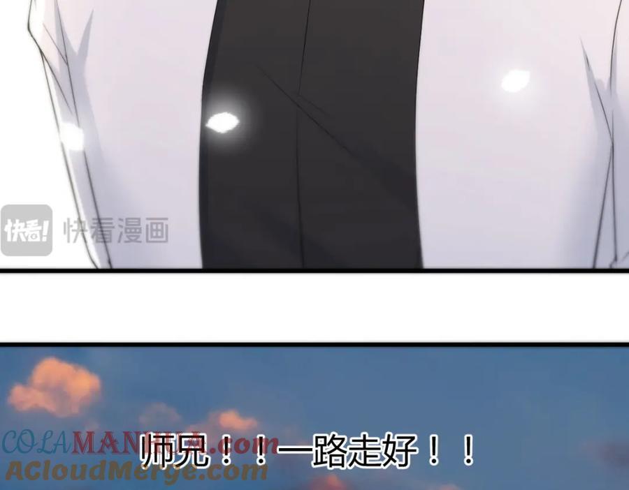最好的安排136