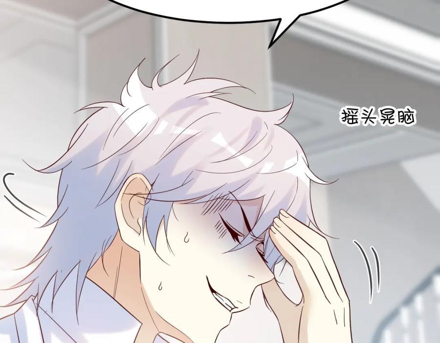 趁人之危62