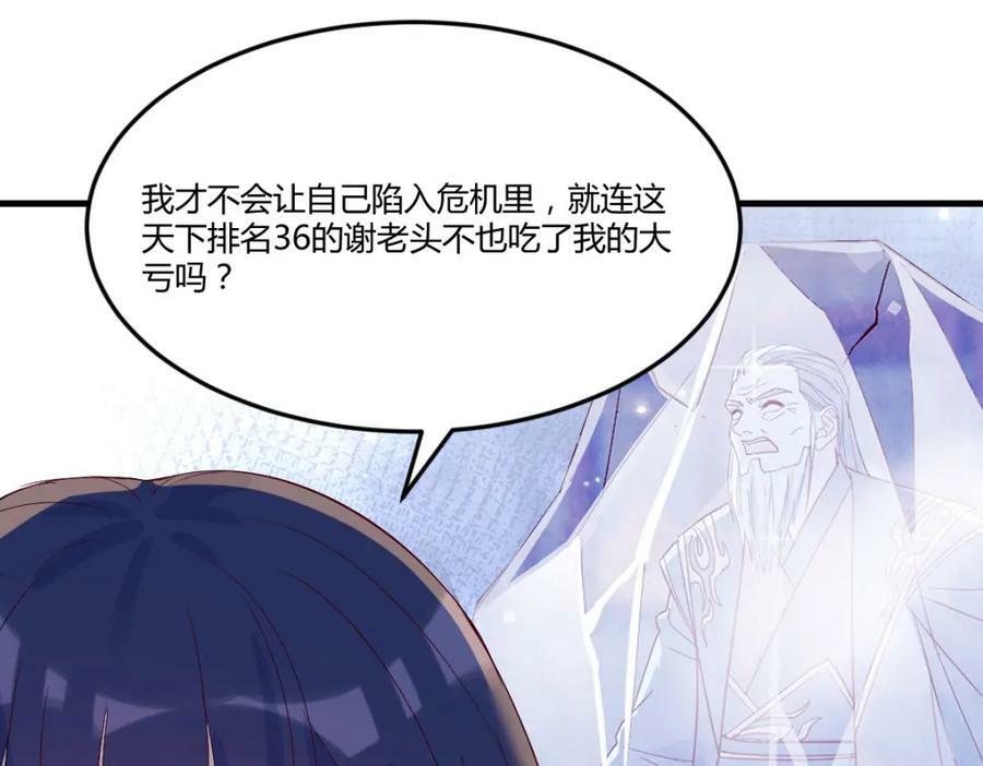 小戏精90