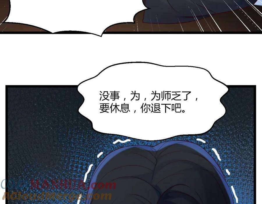 心魔76