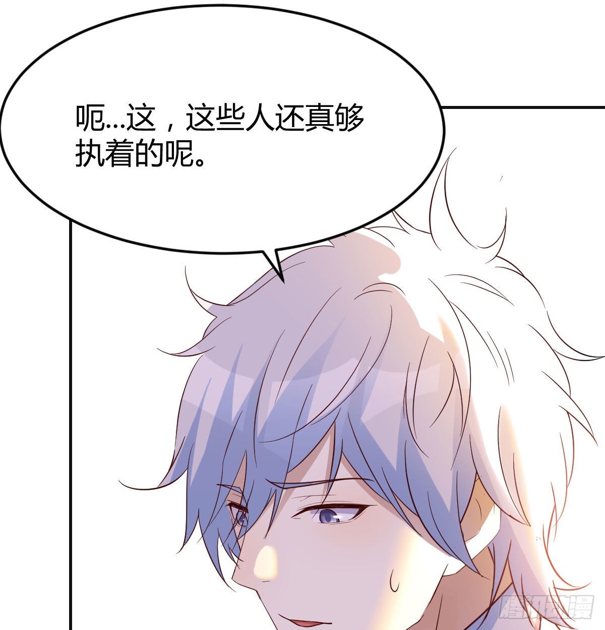 莲心的苦恼26