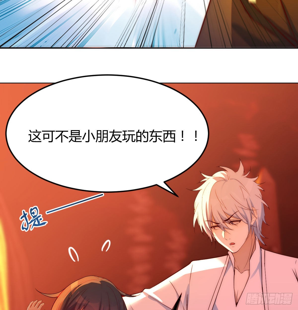 老铁也有孩子了？36