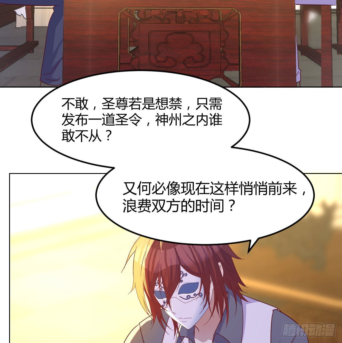 商圣之子60