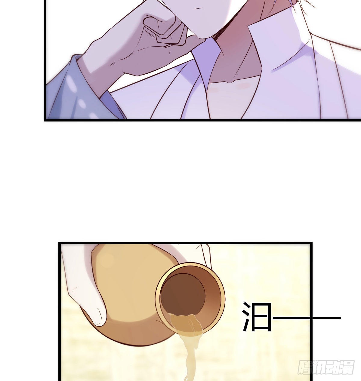 天算神术54