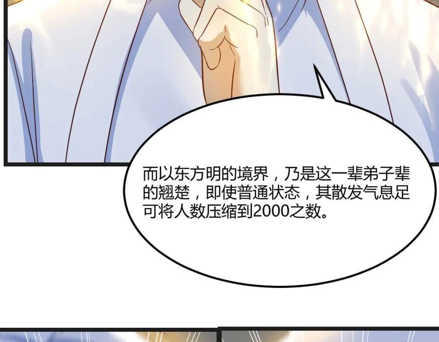 大海捞针86