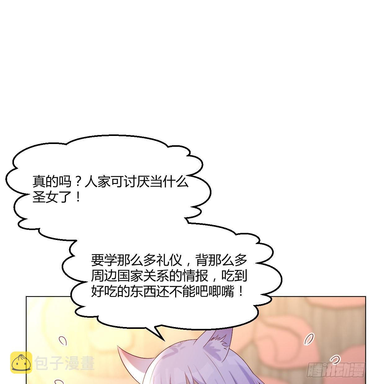 女儿的委屈11