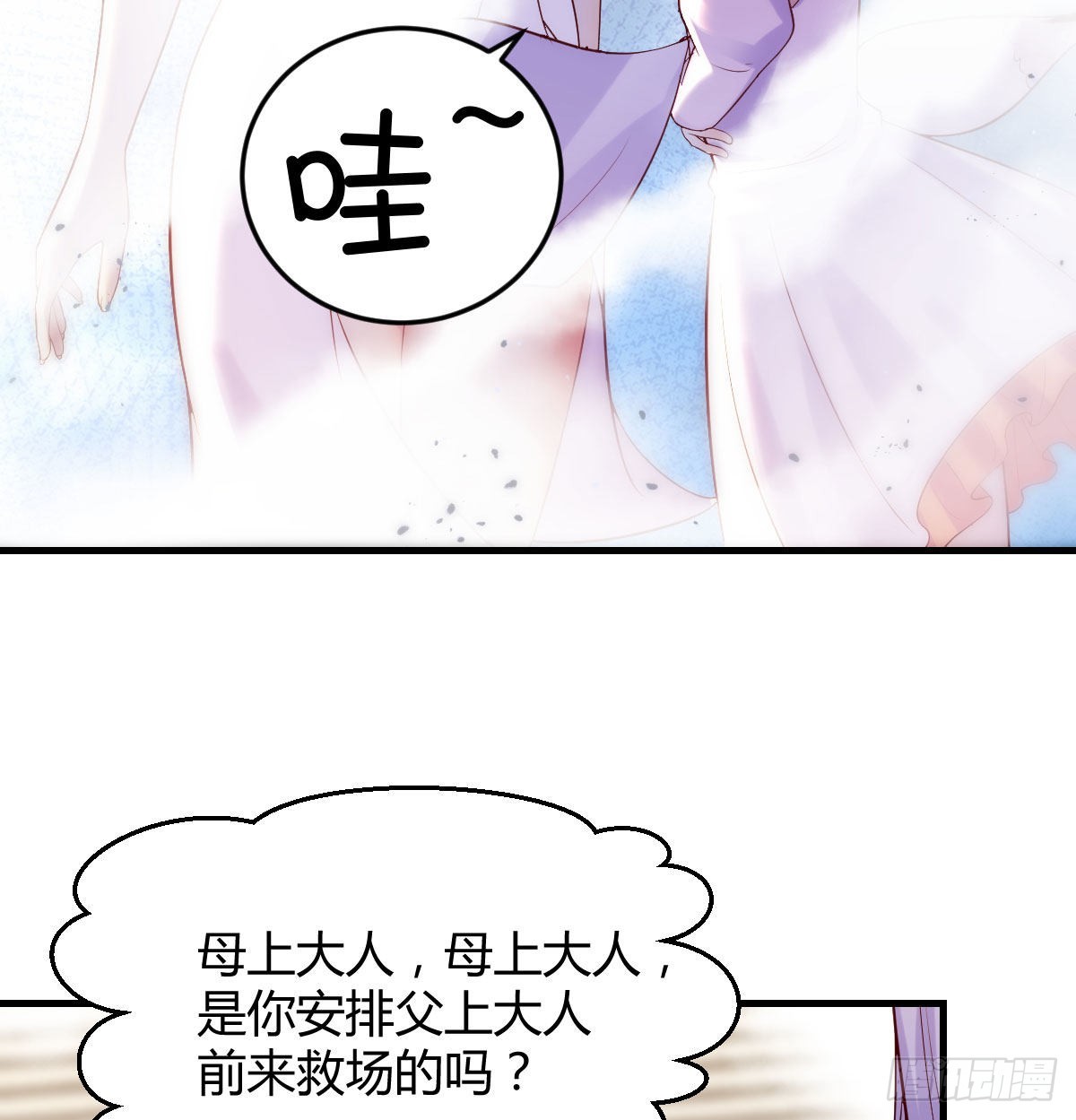 连更第二天45