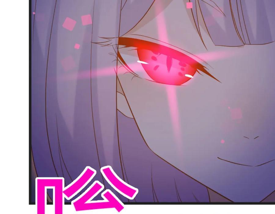 圣尊您来了10