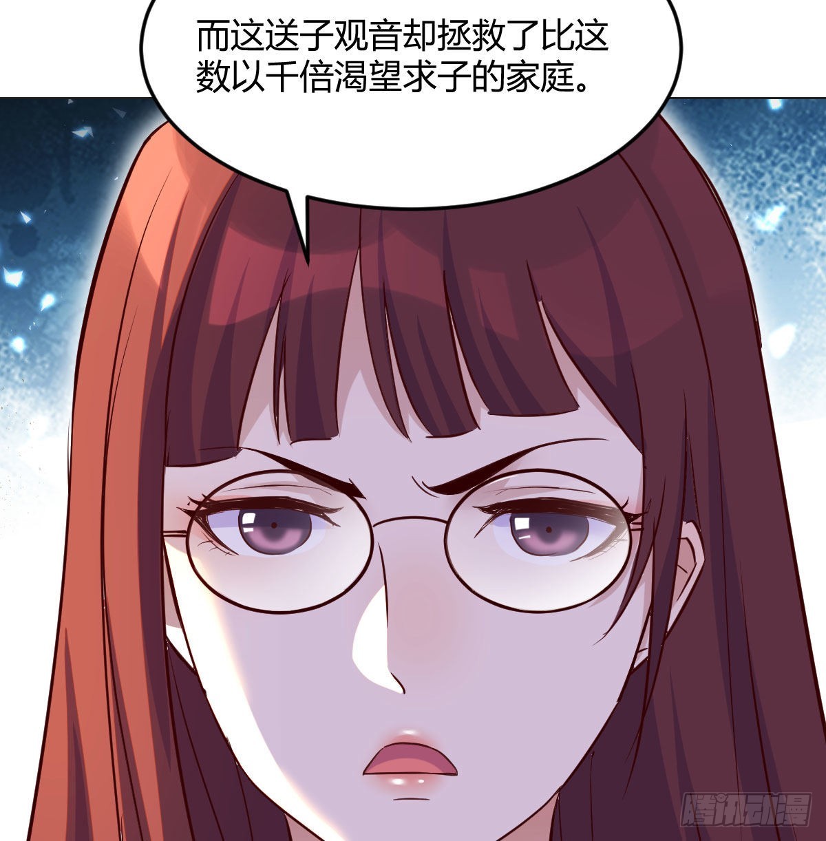 套中套6
