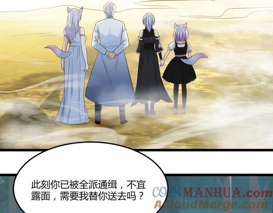 师徒情深24