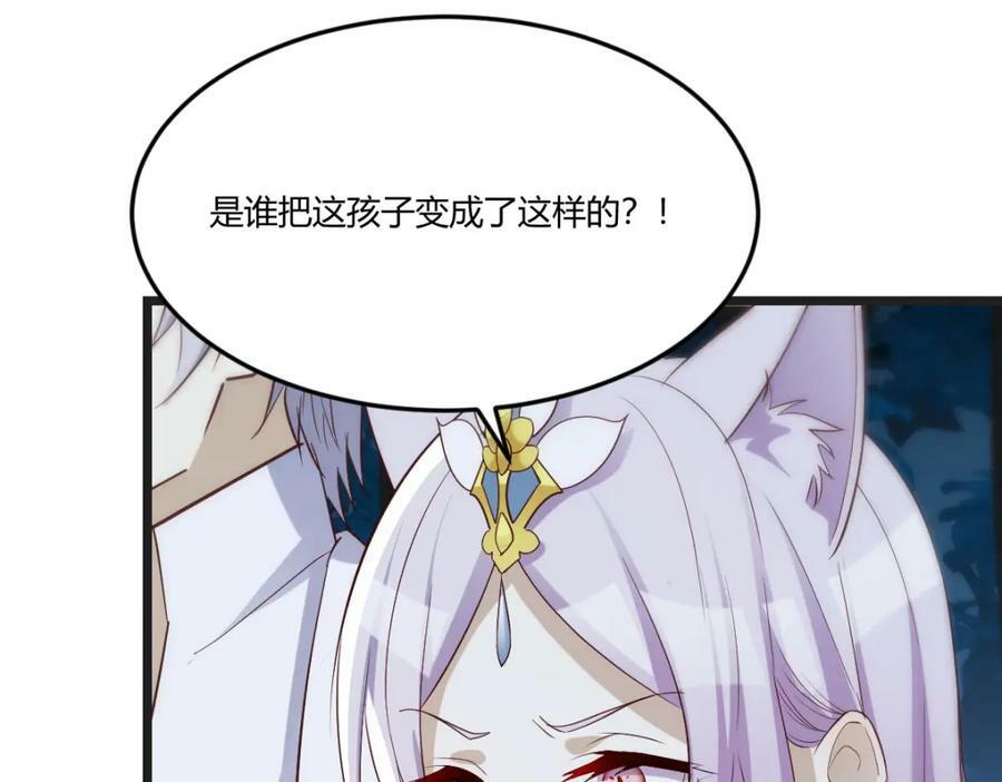 埋藏的秘密110