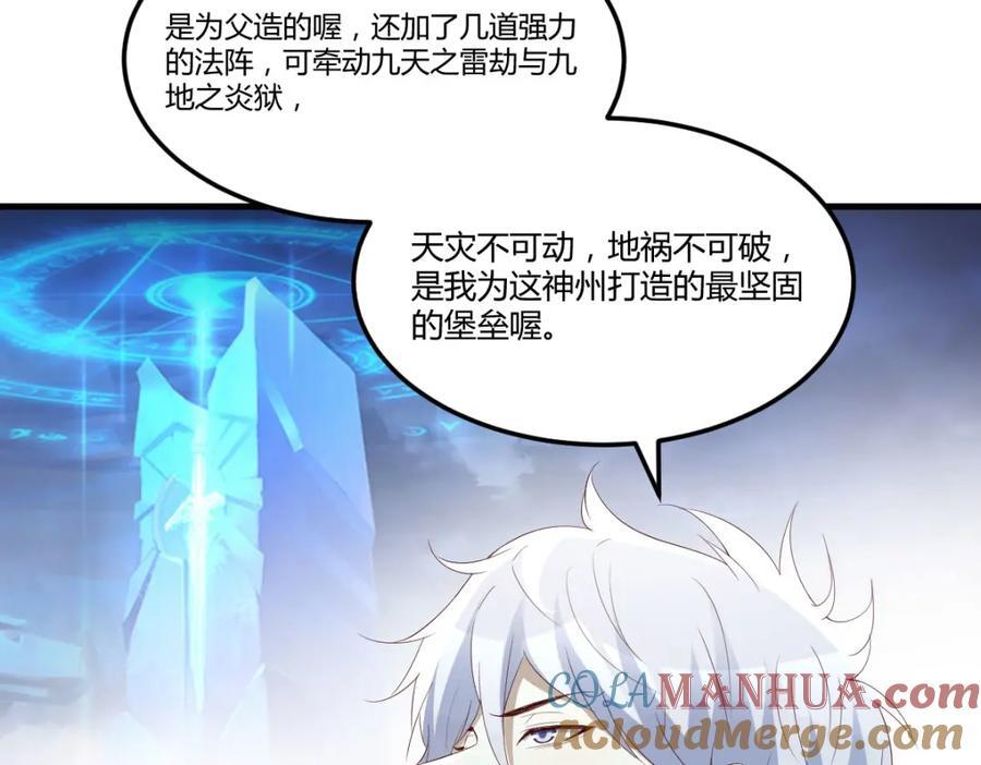 不愧是狐狸精8