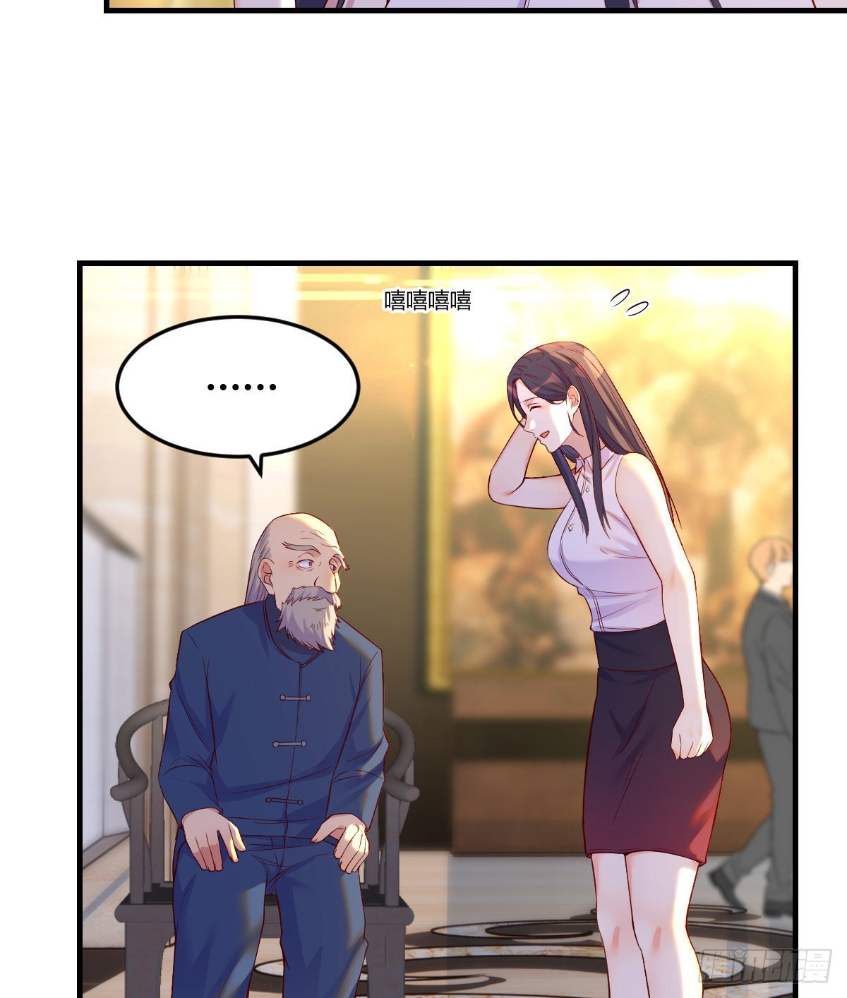 算圣面前无谎言56