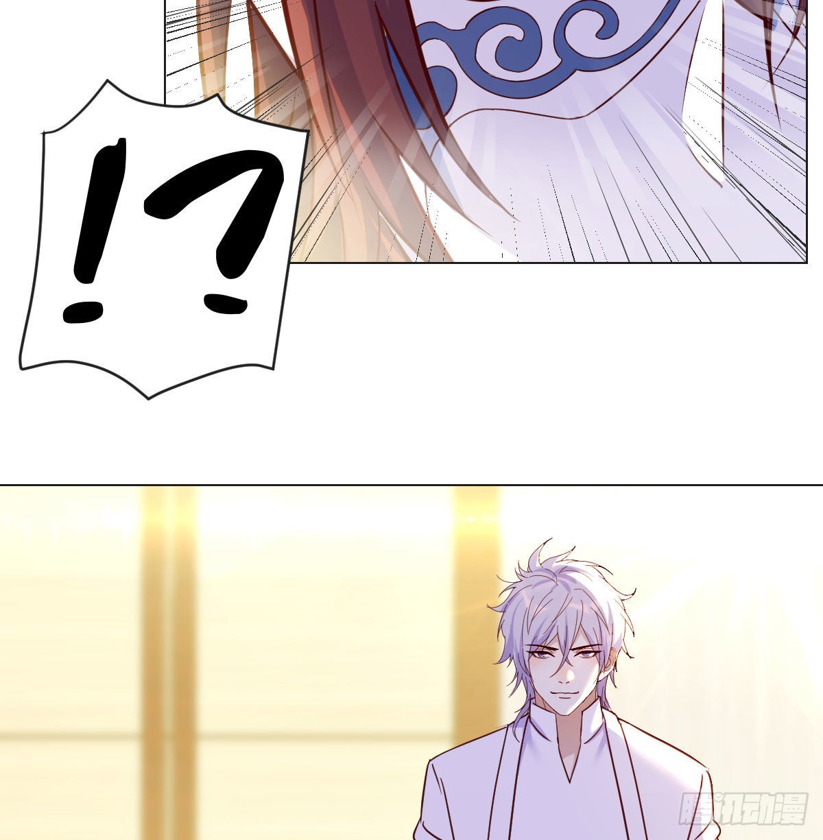 圣尊也会耍无赖31