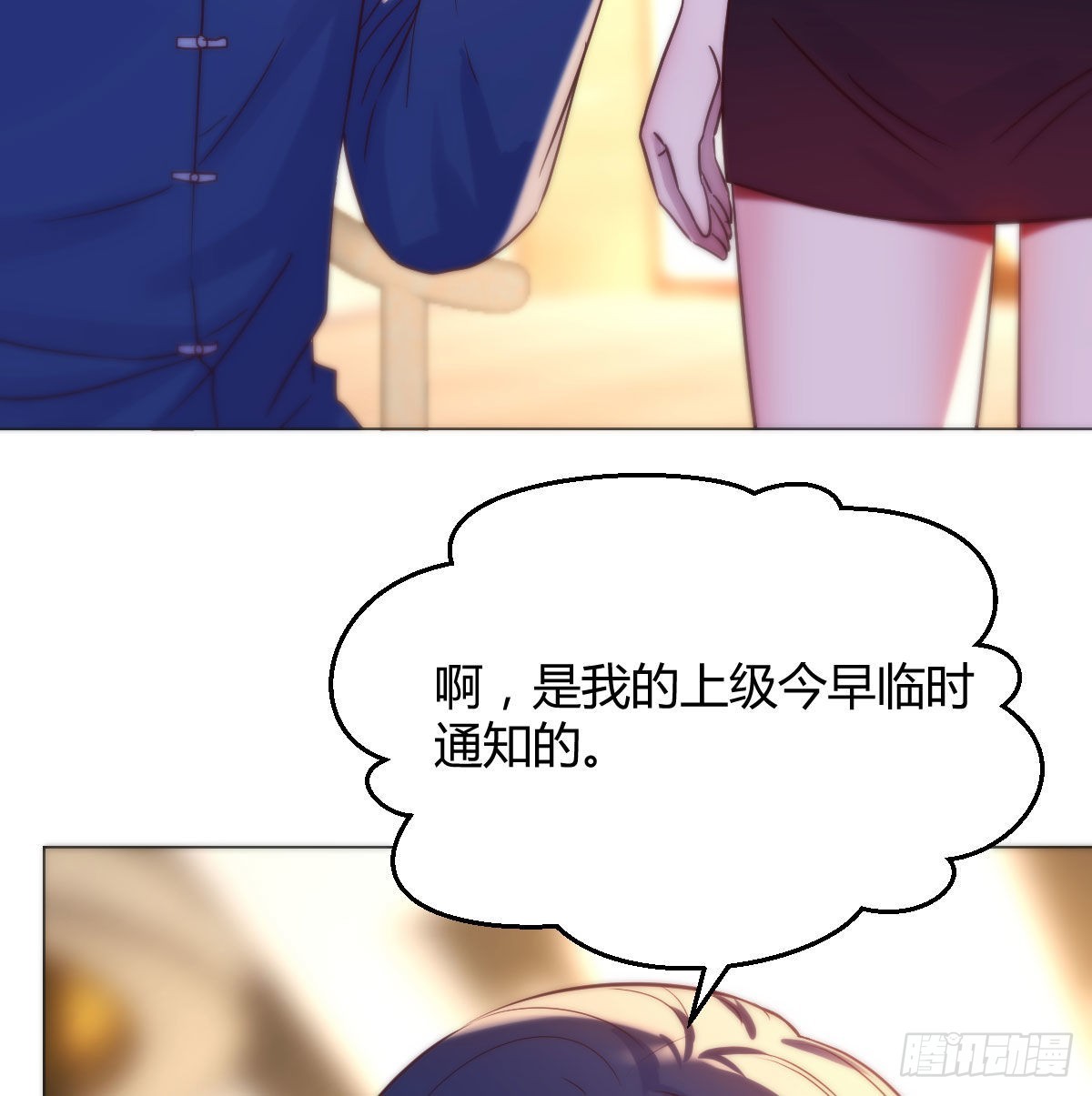 算圣面前无谎言51