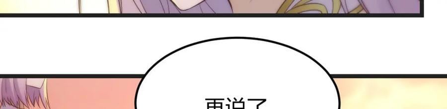 最好的安排87