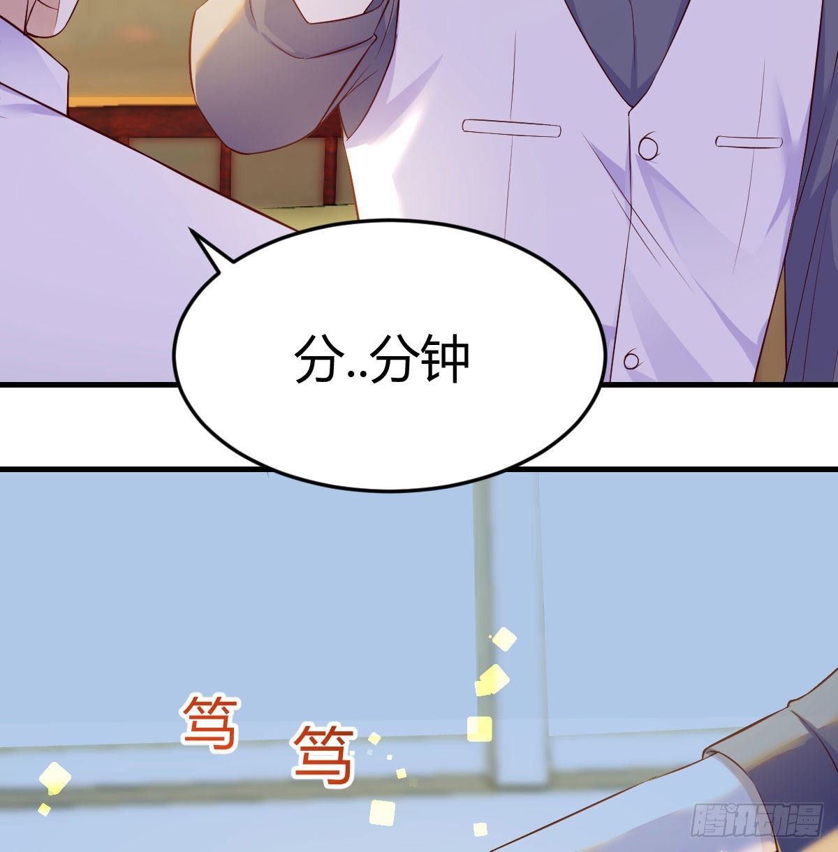 商圣之子36