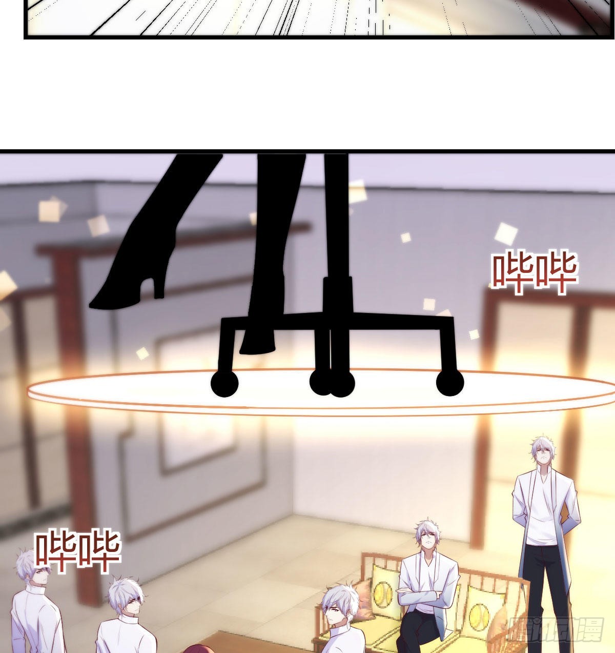 圣尊也会耍无赖49