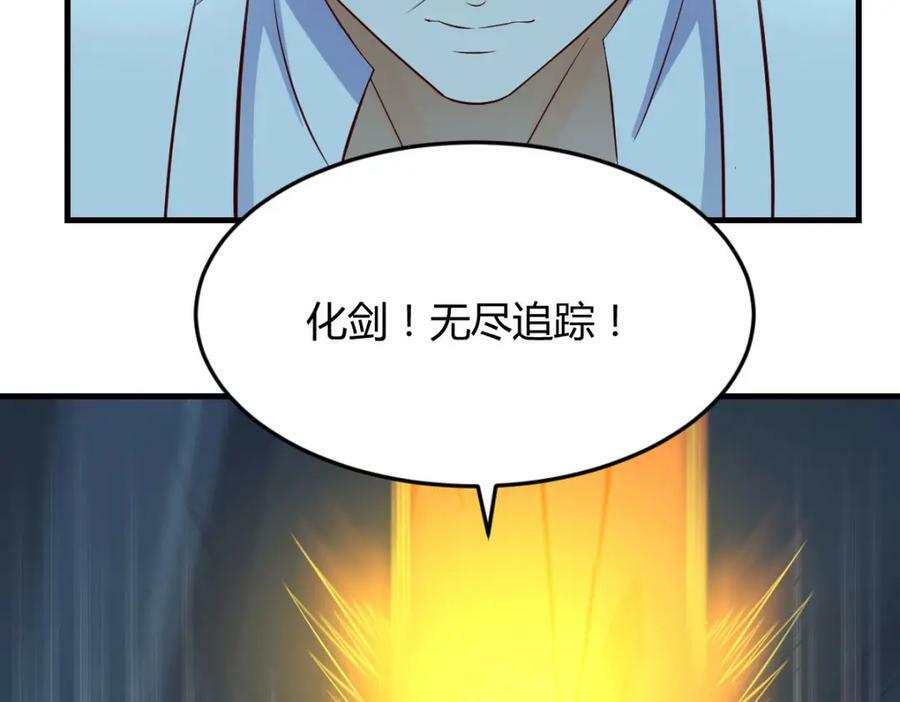 无尽追踪114