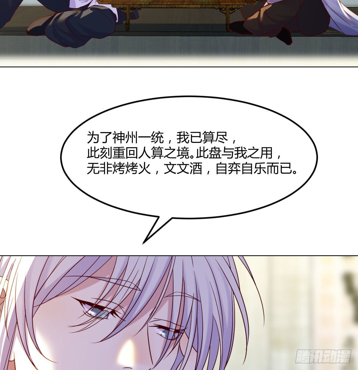 无中生友15