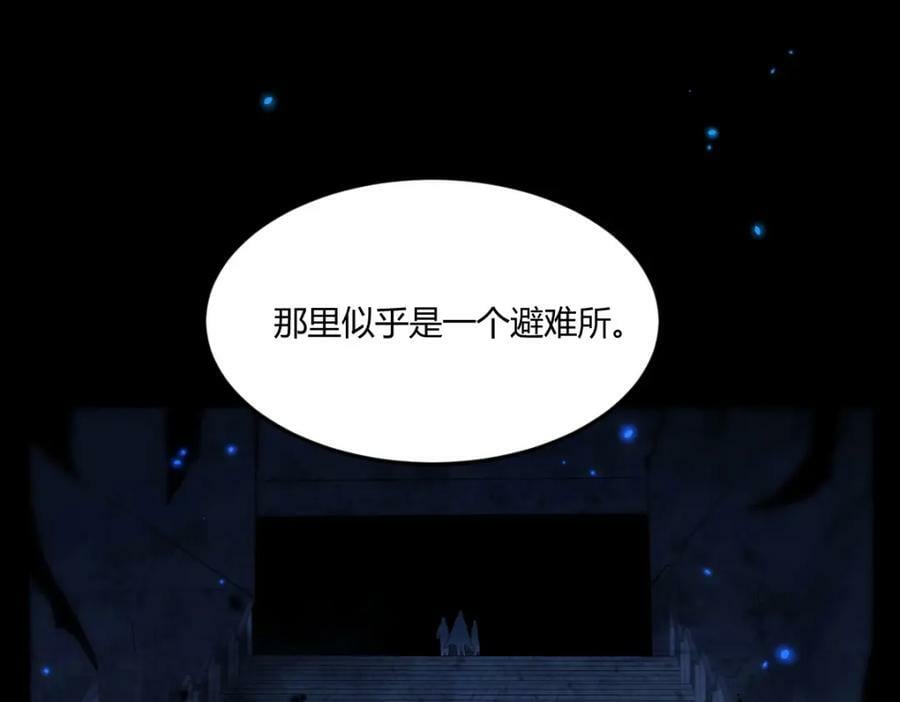 埋藏的秘密74