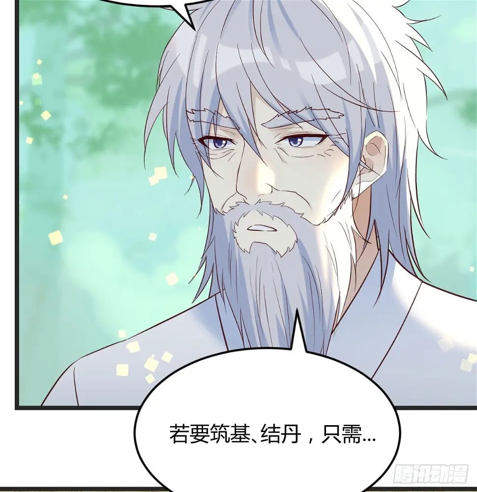 冲筋开窍19