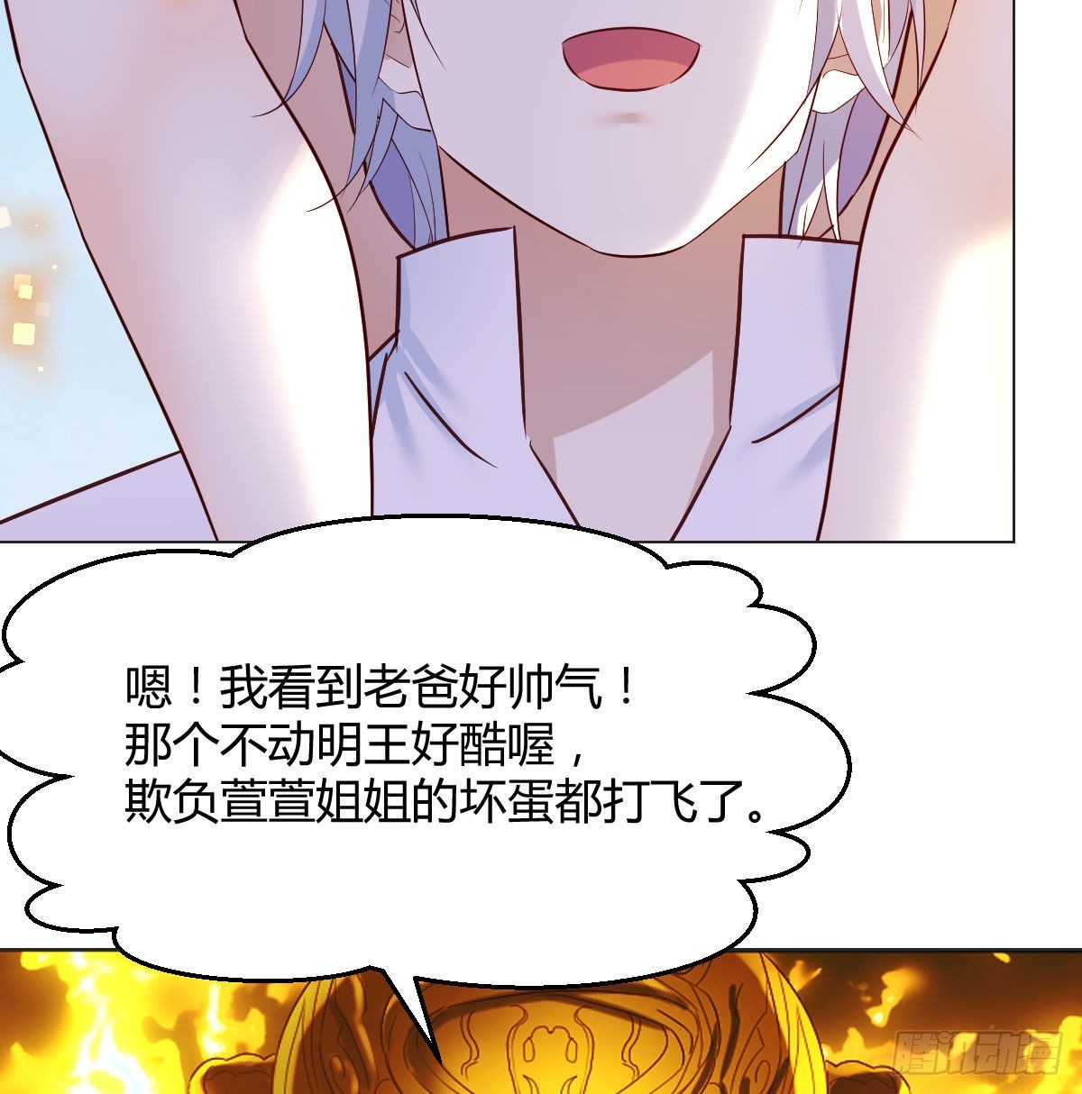 大招抓鸟2