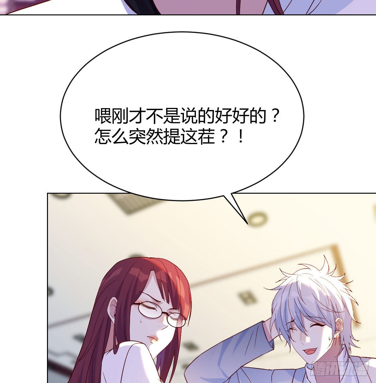 套中套33