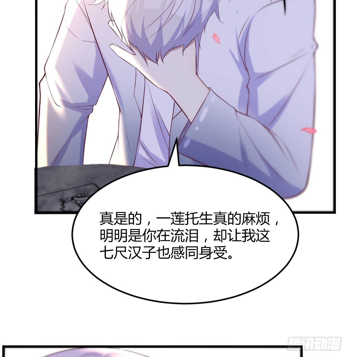 孩子的绝症17