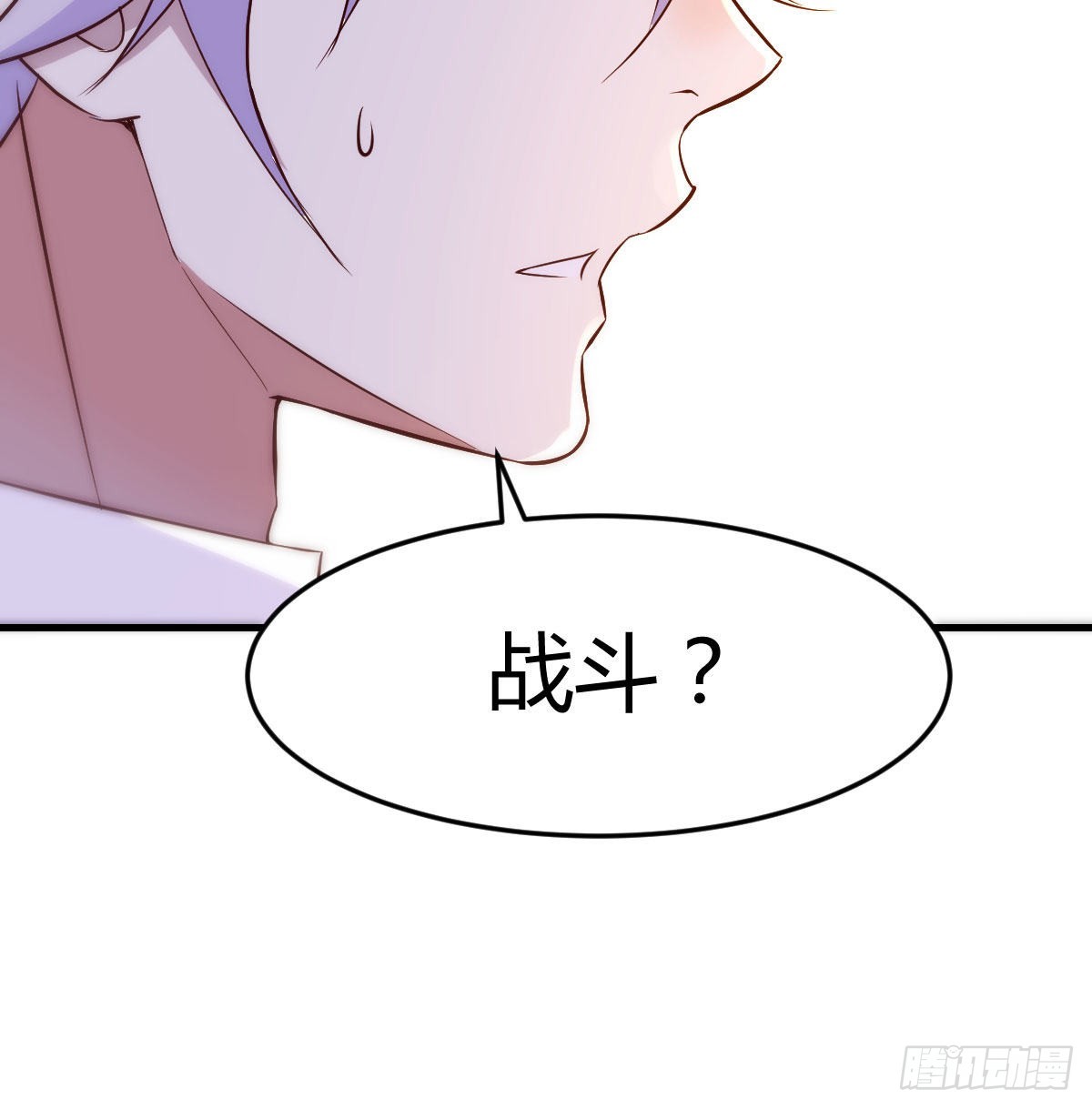 消灭烈阳散16