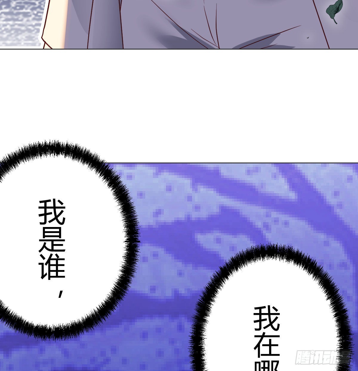 救救我们的二女4