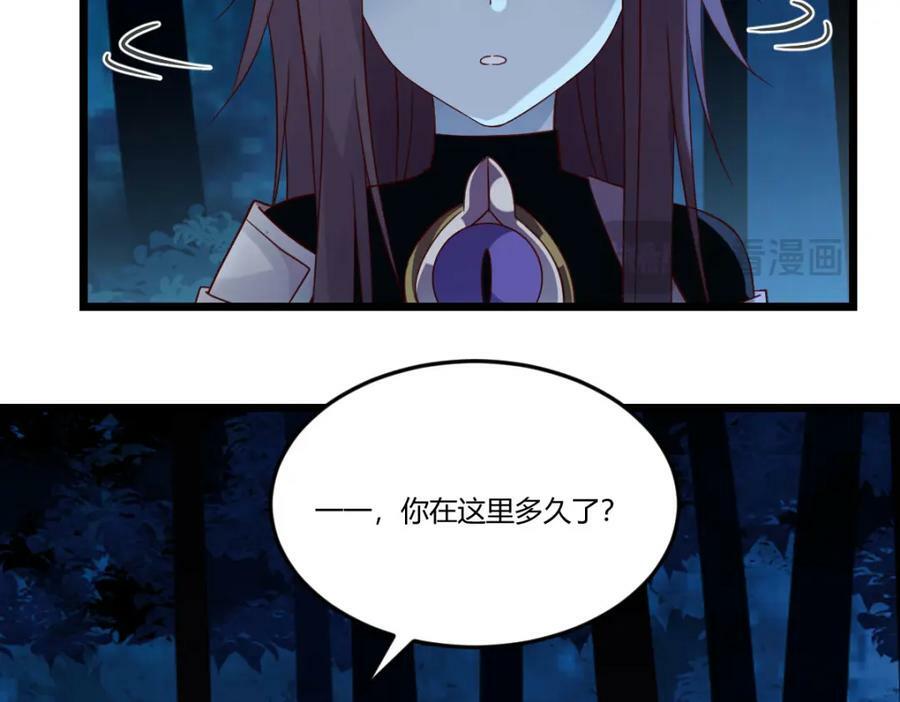 埋藏的秘密50