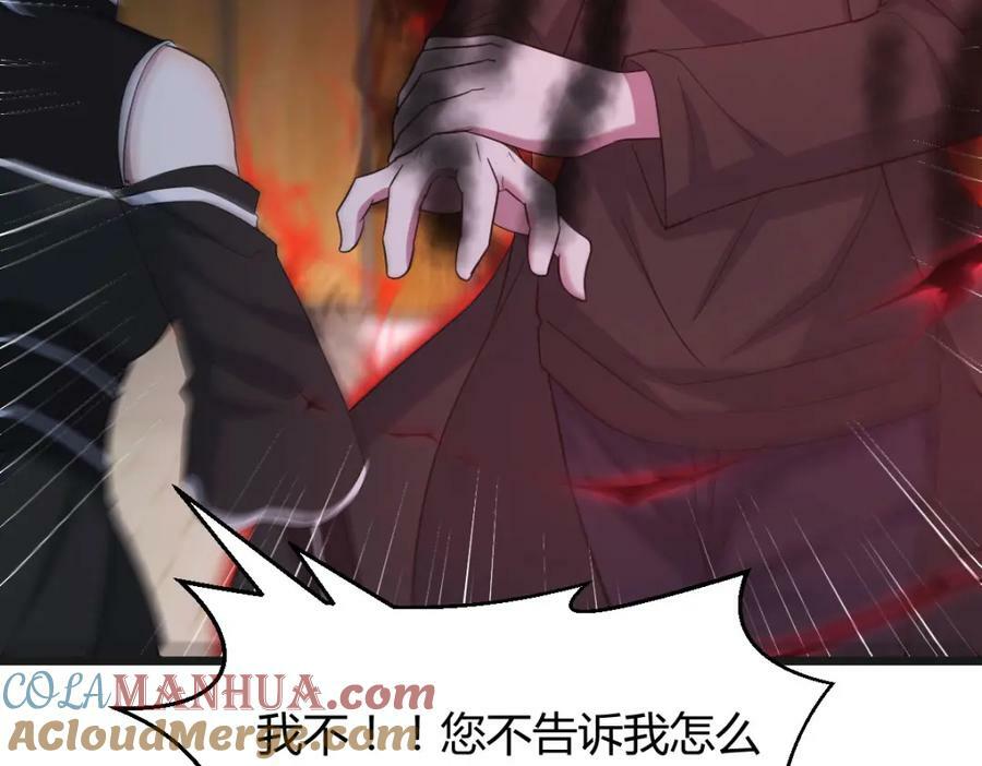 心魔96