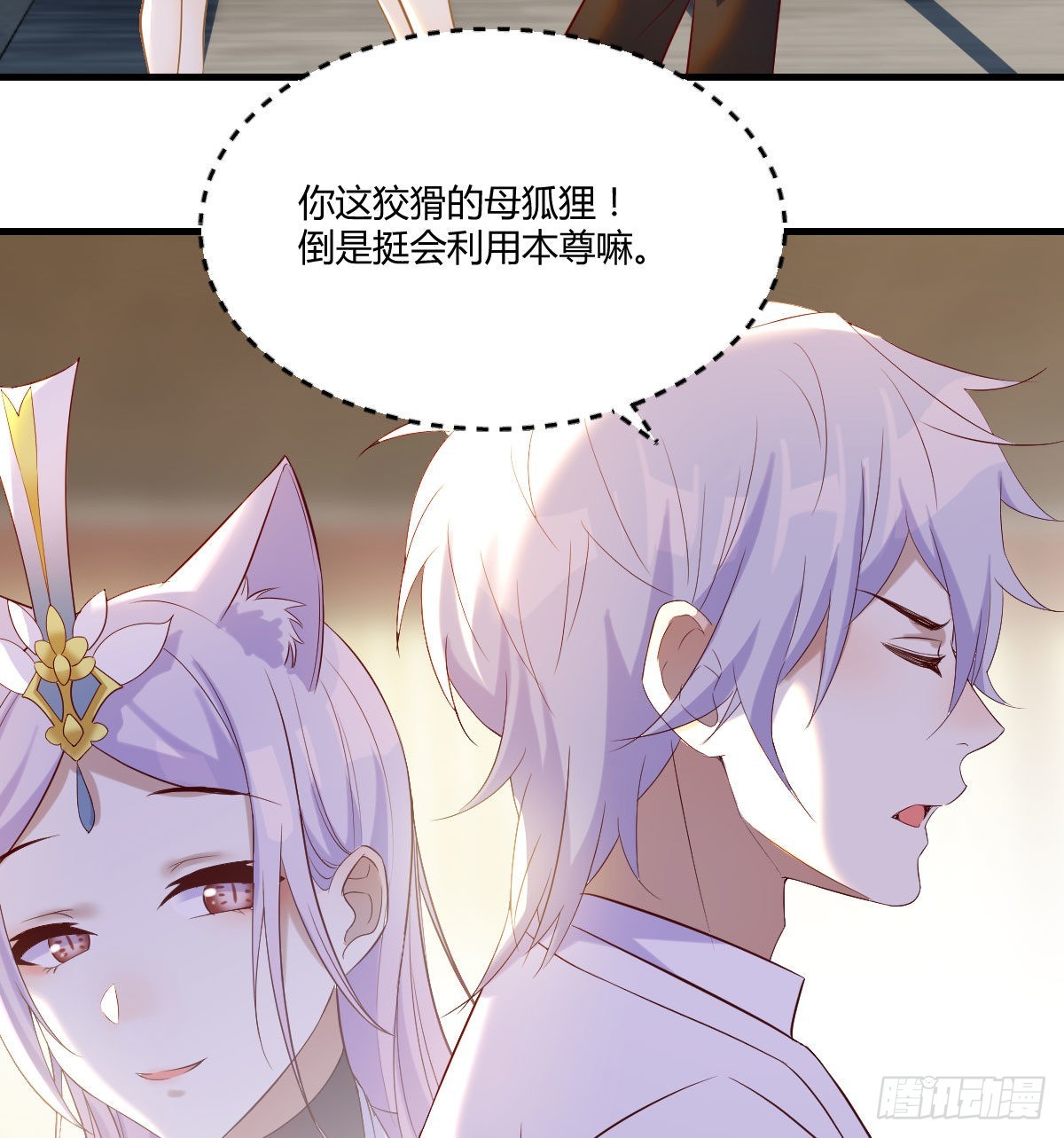 连更第一天35