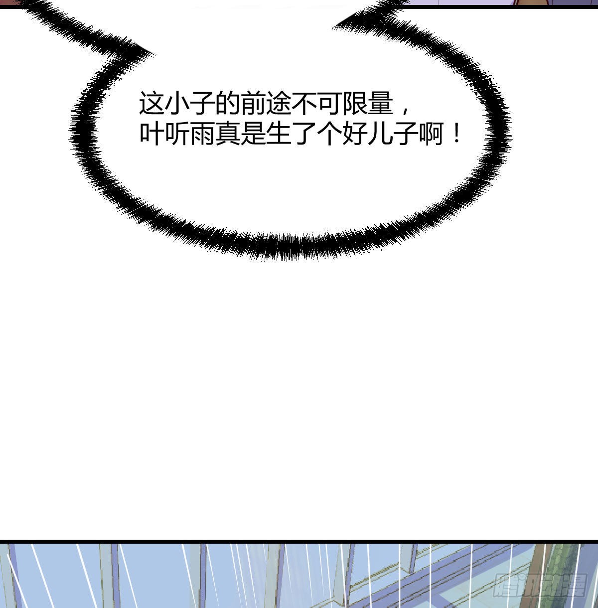 商圣之子48