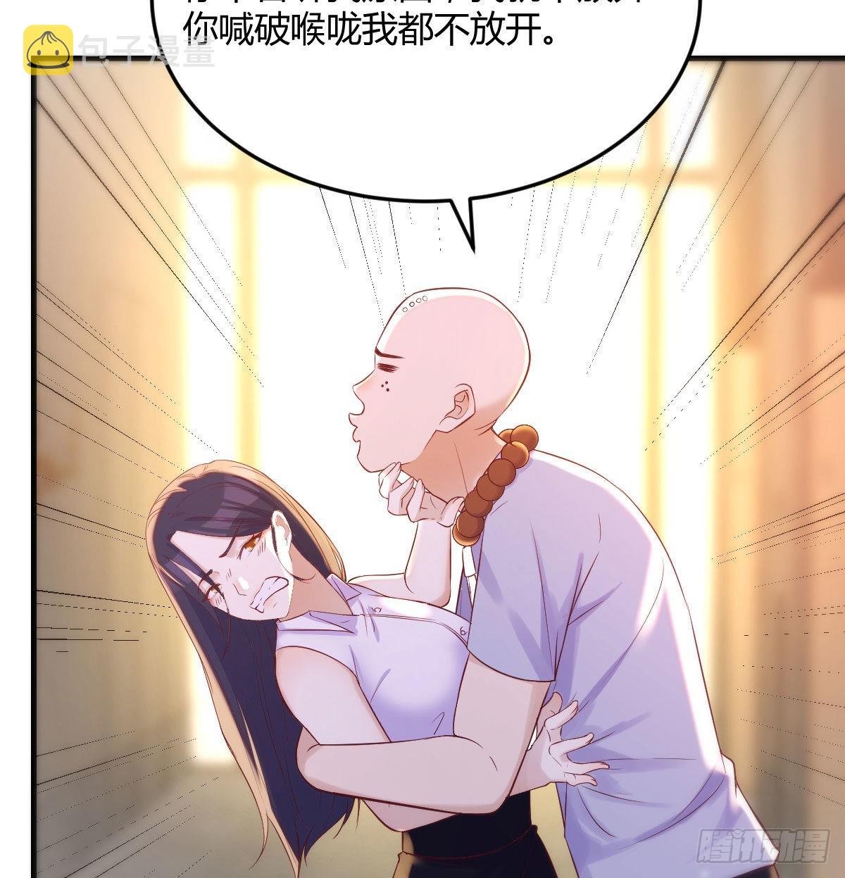搞定老熟人46