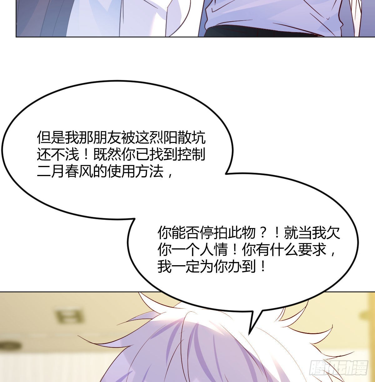 套中套9