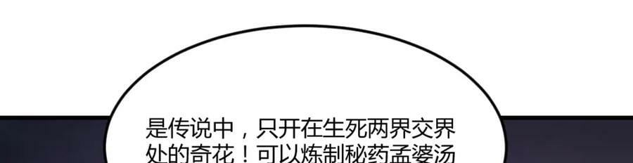 揭开真相47