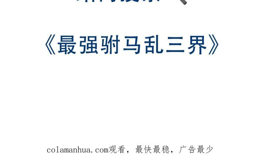 多谢圣尊127