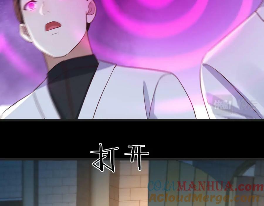 魅魂112